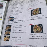 讃岐うどん 白庵 - 