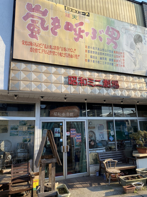 杵屋 高砂屋店 - 高畠（和菓子）の写真