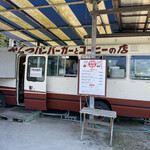 Karatsu Ba-Ga- - 