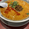 丸源ラーメン  神戸有野店