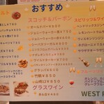 ウエストポイント - 