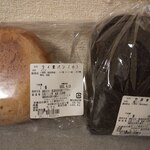 天然パン工房 楽楽 - 卵や乳製品も使ってない！