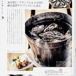 Tsudau Suisan Resutoran - 昭和23年から網元として信頼を獲得してきた津田宇水産が手がけるレストラン
      千種川と揖保川から豊富な栄養分を取り入れ、丸々と大きく太く育った室津牡蠣