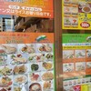 サフロン 上大岡店