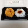 ohagi3 ボーノ相模大野店