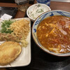 丸亀製麺 宇都宮インターパーク店