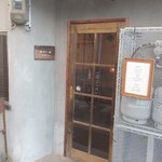 原口珈琲 torréfaction - 