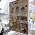 自家製麺 ら～めん かり屋 - 