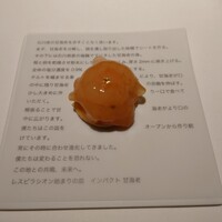 レスピラシオン - 