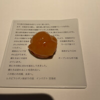 レスピラシオン - 