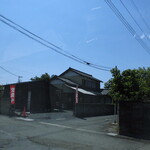 もつ煮一番 - 外観