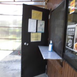 もつ煮一番 - 外観