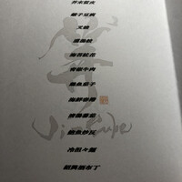 Ji-Cube - 