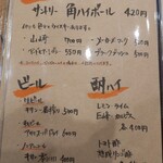 炭火串焼 らくだ - 