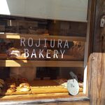 ROJIURA BAKERY - 