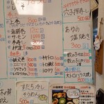 音の花温泉 音の花亭 - 