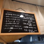 炭火串焼 らくだ - 