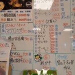 音の花温泉 音の花亭 - 