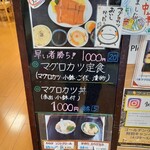 音の花温泉 音の花亭 - 