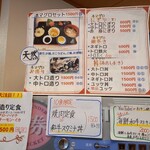 音の花温泉 音の花亭 - 