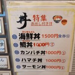 音の花温泉 音の花亭 - 