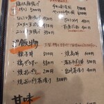 炭火串焼 らくだ - 