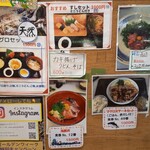 音の花温泉 音の花亭 - 