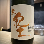 日本料理 珀也 - 