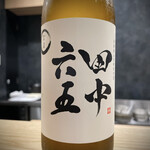 日本料理 珀也 - 