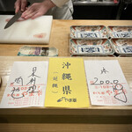 日本料理 珀也 - 