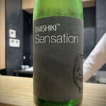 日本料理 珀也 - 