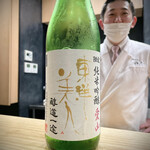 日本料理 珀也 - 