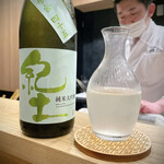 日本料理 珀也 - 