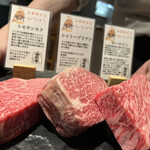 加藤牛肉店シブツウ - 