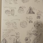 アマムダコタン - R4.4.17のイラスト