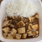 中国料理 秀鳳 - マーボご飯