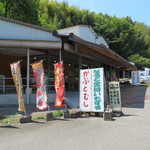 山鳥青果 - 実家にミカン・デコポン発送