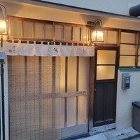 高柿の鮨 - 