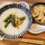 中国茶とおかゆ 奥泉 - 料理写真:アスパラとくるみは季節もの。