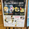 The Akushu Café -Windside- - 