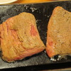 Yappari Suteki - おすすめステーキ ３００ｇ