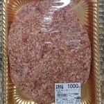 生鮮食品館サノヤ - (1000えん)【税別価格】