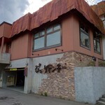 びっくりドンキー ファーム野幌店 - 