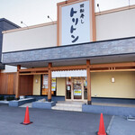Kaitenzu Shitoriton - 結構前に新しくなってから初めて来た伏古店。