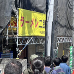 ラーメン二郎 - 