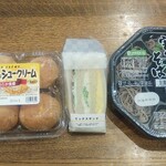 ディオ - 計３点買って (税込)298円 (2022.05.03)