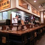 えびす 今井屋總本店 - 