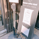 Ryumon Coffeestand - 