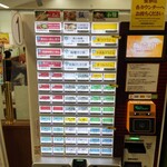 長良川サービスエリア（下り線） フードコートコーナー - 食券機