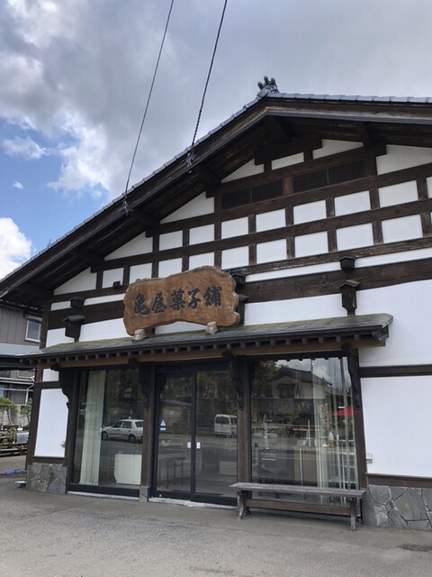 亀屋菓子舗 - 藤島（和菓子）の写真